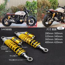 Motorcycle CG125 straddle modified rear shock absorber CB400750 retro 250 GS125 150 off-road shock absorber