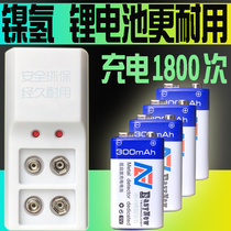 9V universal energy meter 6F22 pickup guitar line finder alarm line examiner 160g charging 8 3 lithium battery