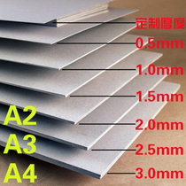 Cardboard thick CARDBOARD Handmade DIY gray cardboard paper card board Card board Hard cardboard thick model cover paper a4a3