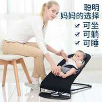 Noken baby rocking chair coaxing baby artifact foldable reclining chair cradle baby coaxing sleep rocking baby automatic comfort