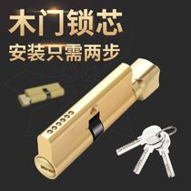 Household universal anti-theft door lock core Room door handle Bathroom toilet bedroom external lock tongue accessories Daquan