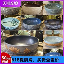 Countertop basin single basin ceramic art washbasin European retro wash basin round wash basin home bathroom