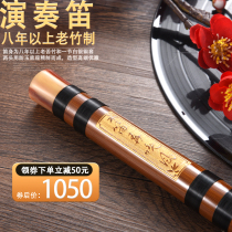 Flute bamboo flute professional adult high-end performance advanced refined bitter bamboo CDEFG tune Beginner flute instrument gift