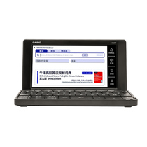 Study Machine Ingham Oxford Dictionary of Study Translation Machine Learning Translation Machine First High School University (New 2020