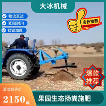 Cattle Goat Organic Fertilizer Spreader Tractor Tractor Traction Type Yanmanure Machine Wear Resistant Reinforcement Spiral Manganese Steel Fertilization Machine