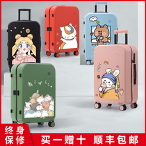 Suitcase female trolley travel code boarding box small and durable net celebrity ins new student childrens customization