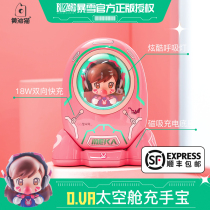 Watch Pioneer Genuine Dva Space Cabin Charging Treasure Butter Cat Cute Cartoon Cartoon Large Capacity Mobile Power