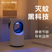 Joy Gripe Mosquito mosquito Extinction Mosquito-mosquitos home Indoor Fly Theorizer One Sweeping Mosquito-borne Mosquito Repellent Light Outdoor