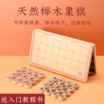 Chess soul flagship store high-end Chinese chess with chessboard adults children portable large solid wood folding Qi plate home