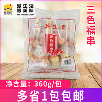 Liyuan three-color blessing skewers 360g Kanto cooking ingredients commercial convenience store Lawson 711 skewers combination family hot pot