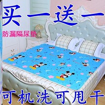 The new Children Baby waterproof diapers ge niao dian kindergarten washable leak-proof large sheets child water breathable