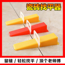Ceramic tile leveler leveler leveler base adjuster floor tile seam clip tile artifact leveler