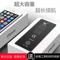 (Official) rbl for Apple 6s battery 7plus mobile phone iphone8p exchange X super large capacity 6 Generation 6SPlus 6SP 7 ip disassembly machine 5 5s 5