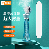 Colobus Mini Mini Humidifiers Small Creative Silent Bedroom Living Room Portable Air Water Replenishing Office Desktop Pregnant baby Domestic large spray on-board Dormitory Student Male and female