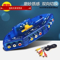 3 in 1 out AV switcher TV set-top box signal red white and yellow three-color line one drag three audio and video converter