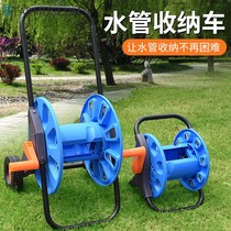 Water pipe storage rack car washing water gun artifact high pressure powerful watering suit hose booster nozzle household flushing pump