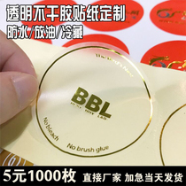 Hot stamping self-adhesive custom transparent sticker LOGO label sticker PVC advertising custom metal sticker Crystal transfer sticker