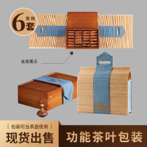 Tea gift box empty box Dahongpao tea rock tea packaging box empty gift box with half a catty bamboo gift box