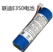 Ldi Liandi E350S battery mobile card reader LANDI E350S battery power board