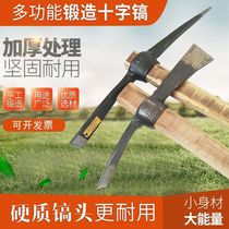 Digging Roots tool to manually forging yang hao a pick jian hao reclamation pick gardening deng shan hao he zui digging hao chu