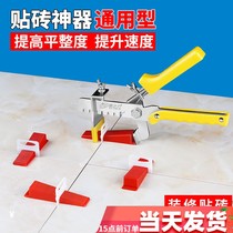 Find flat Levelling Instrumental tightening pliers Manual Furnishing Tool Fit Cross Card Inserts pliers
