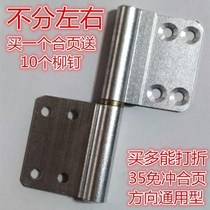 Door lotus leaf leaf door lotus leaf opening and closing folding bathroom door unloading Daquan plastic steel window folding door window