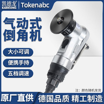 Caderron pneumatic chamfer mini - handheld small metal plastic acrylic 45 degrees C angle R
