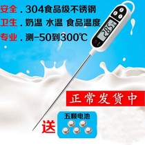 Baby bath Bath Water Thermometer Baby Bath bath Bathwater Thermometer Home Hot Water Water Thermometer