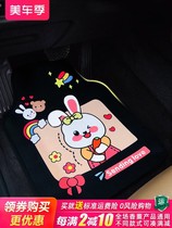 Cartoon car universal foot pad protection pad easy to clean cute car foot pad carpet women single piece anti-dirty wear