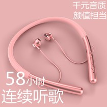 (New) for Apple Bluetooth headset neck hanging neck wireless binaural iphone11 12 in-ear large power 7p 8plus long X battery life magnetic xr sports 2020