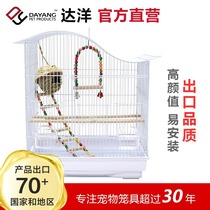 Dayang direct medium bird cage Parrot cage Household European-style metal peony tiger skin bird pearl bird single layer 613