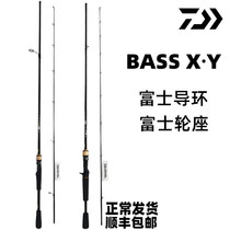 DAIWA Dawa Luya Rod BASSXY Gun Handle Super Hard Da Billion Watt Long-shot Fast Tuning New Micro L Single Rod