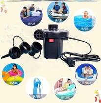 Yoga ball Flushing portable air cushion mattress inflatable pump inflatable Rod electric high power inflatable pool household