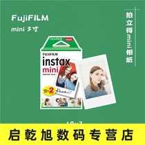 Polaroid photo mini mini7c 7s 9 25 90 11 3 inch photo paper
