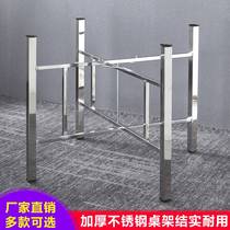 Simple large round table rack foldable stainless steel table leg bracket table leg table folding table leg table table stand table tripod