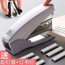 Stapler students use labor-saving 50-page medium-thick layer Ding nails to book a large heavy-duty thickened large-scale stapler stapler bookbinding manual topping multi-functional office
