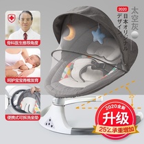 The baby artifact rocking chair baby cradle bed remote control newborn bed electric intelligent automatic Shaker Shaker Shaker