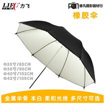 Lifei 83cm professional studio flash 33 inch reflective umbrella sun this white umbrella rubber black and white studio umbrella 43