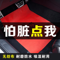 Waterproof foot mat non-woven paper stepping on rainy day car disposable car mat custom thickened home car wash shop
