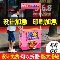 Promotional table display rack ice powder cart stall trolley mobile folding table night market stall snack cart
