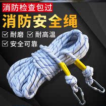 Safety rope belt adhesive hook air conditioning special high-altitude suit air conditioning operation wear-resistant fire rope binding rope flat