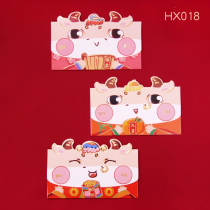 Childrens New Year New Year Red Packet horizontal version creative 2021 red envelope Calf red envelope Three-dimensional cartoon Cute Year of the Ox