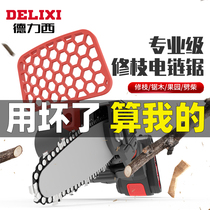 Delixi rechargeable single-handed electric chain saw Orchard pruning small household Lithium electric multifunctional electric logging chainsaw