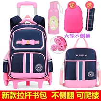 Primary School students tie rod schoolbag pulley pull rod type double shoulder pull rod back dual-purpose boys and girls climbing backpack