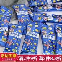 Qiankang prickly pear frozen 388g Guizhou specialty Guiyang snack snack dessert roxburghii frozen sugar prickly pear juice making