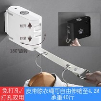 Shake sound invisible clothesline free hole windproof non-slip indoor telescopic drying clothes quilt drying artifact rack Outdoor