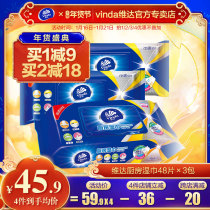 Vader kitchen wipes wipe off oil stains extraction type 48 3 packs disposable wet wipes household cleaning paper y