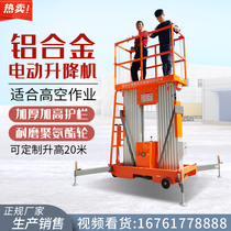 Electro-hydraulic lifting platform aluminum alloy lift aerial work elevator small lifting platform small