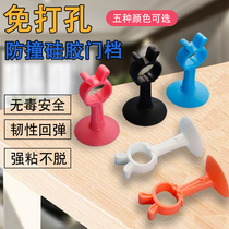 Silicone door stopper punch-free anti-collision household bathroom door handle door bumper toilet suction cup door stopper to suck behind the door