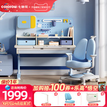 Seven-color flower childrens learning table primary school desk solid wood desk and chair set home liftable simple writing table
